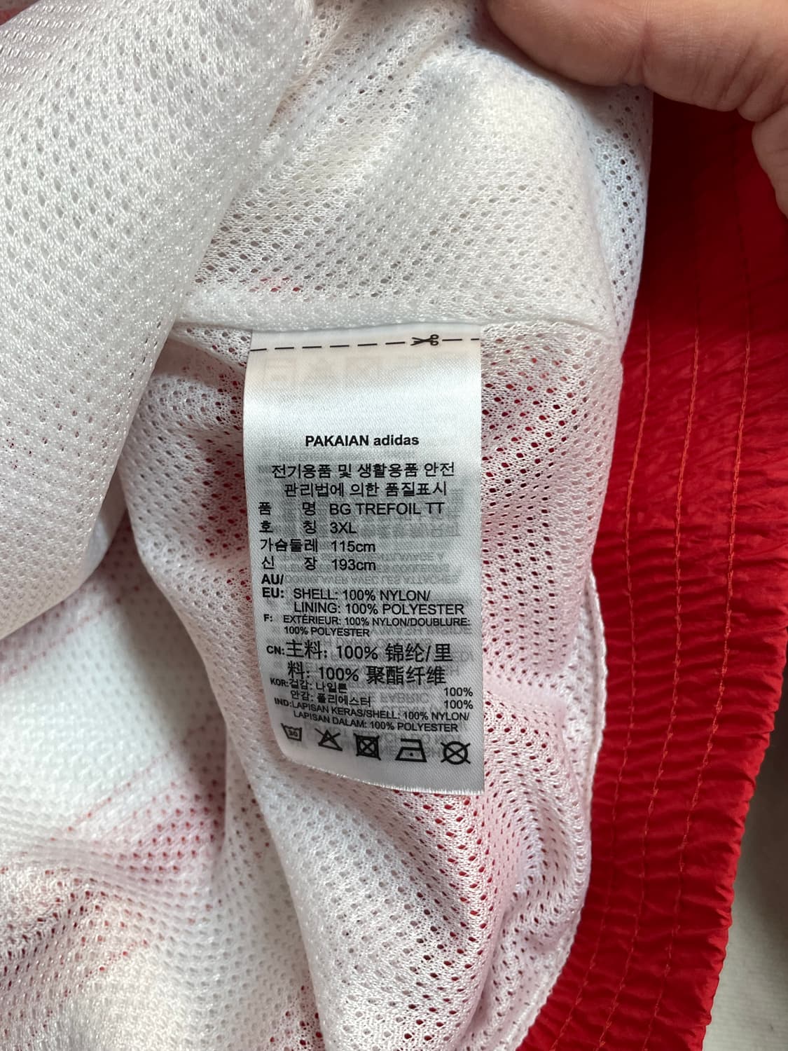 아디다스 집업 상품이미지5