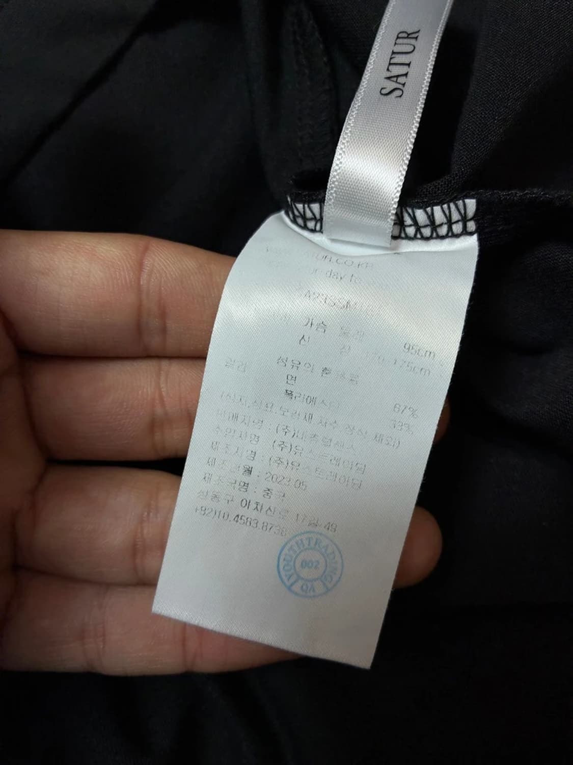 세터 SATUR 시그니처 스몰 로고 반팔 티셔츠 PN9658 상품이미지9