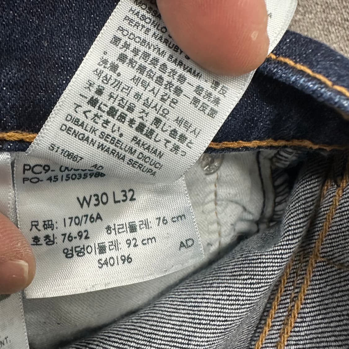 리바이스 505 데님팬츠 상품이미지6