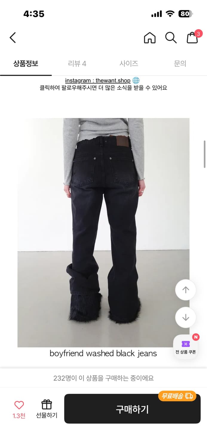 OOT/OOTJ 세미 와이드 부츠컷 블랙데님 팬츠 M 상품이미지1