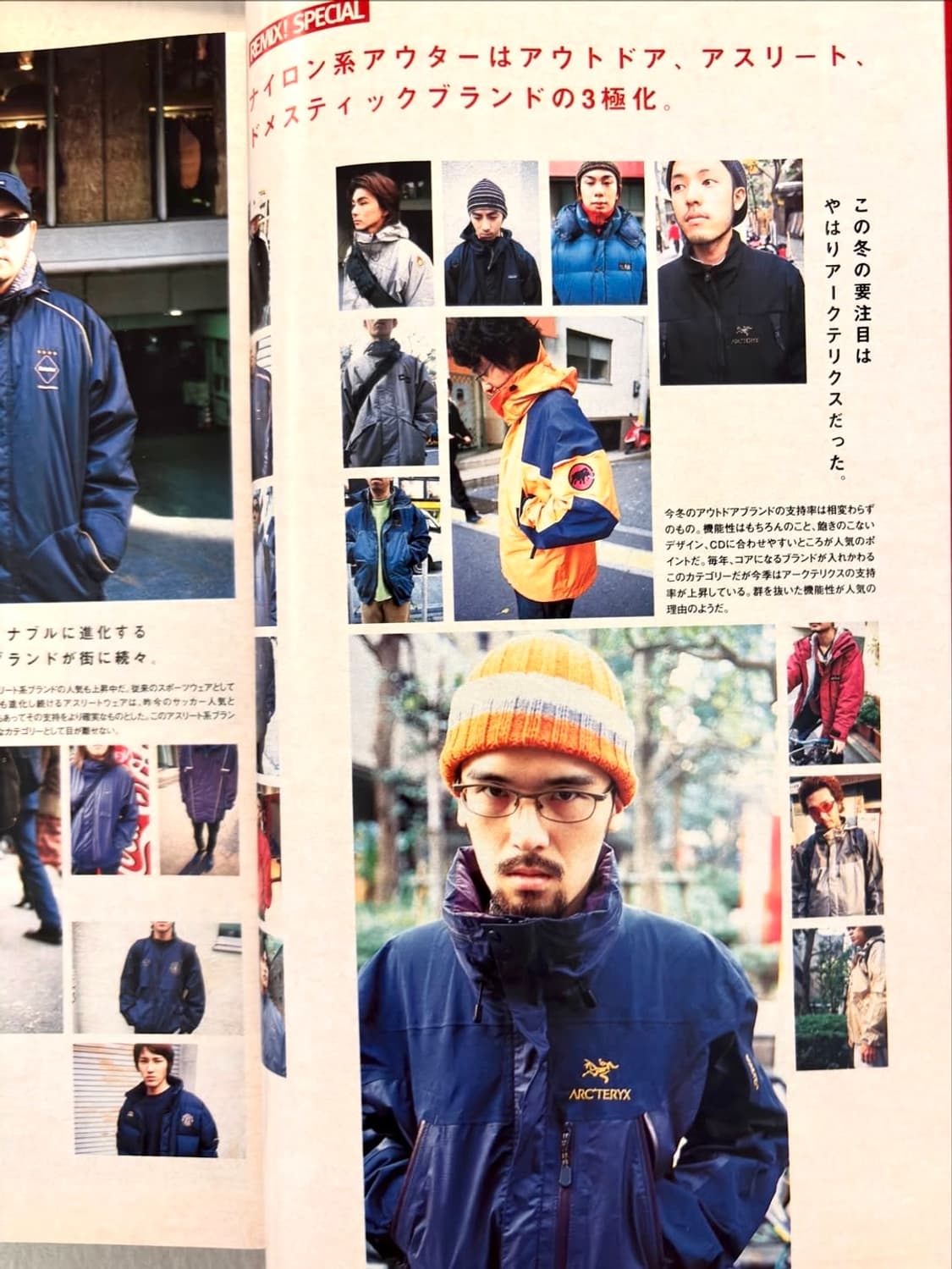 분 매거진 2001년 1월호 (패션잡지 일본잡지 빈티지매거진) 상품이미지3