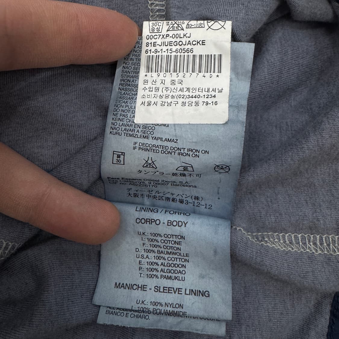 디젤 풀오버 나일론 레더도킹 바람막이 자켓 상품이미지9