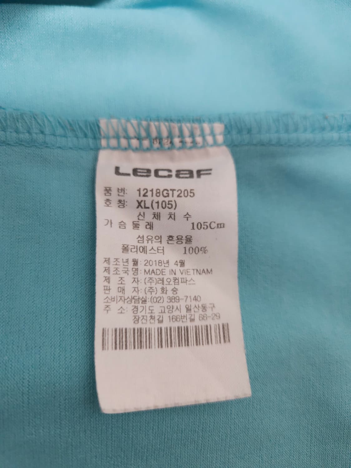 르까프 PK 반팔 카라티 (105/XL) 상품이미지5