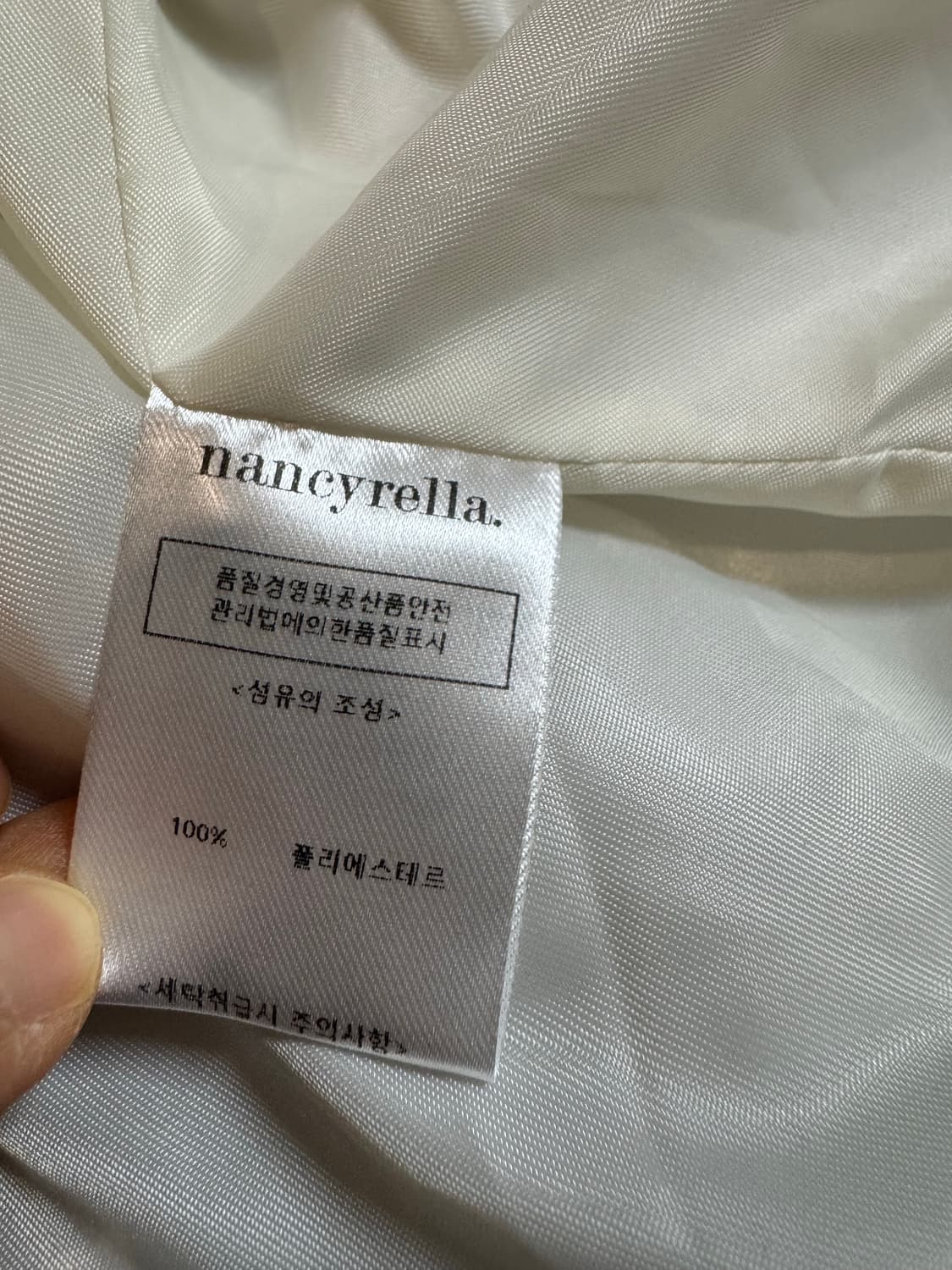 낸시렐라 누빔 자켓 상품이미지4