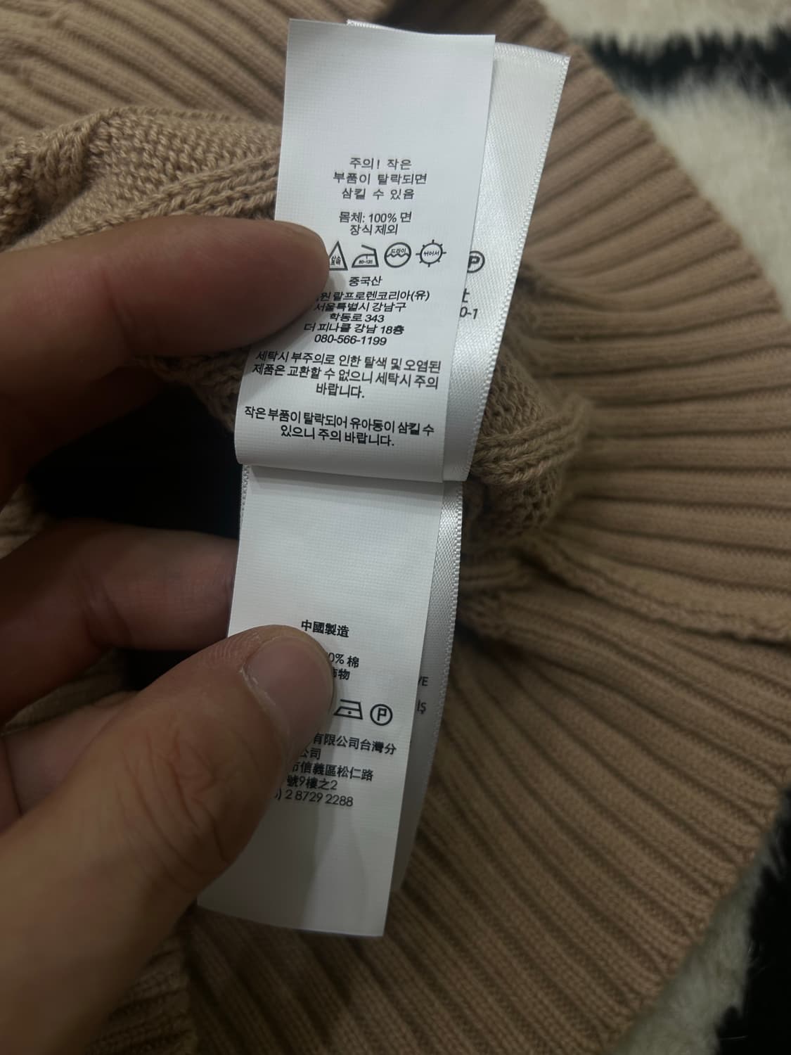 [M]폴로랄프로렌 케이블 라운드 니트/베이지 상품이미지8