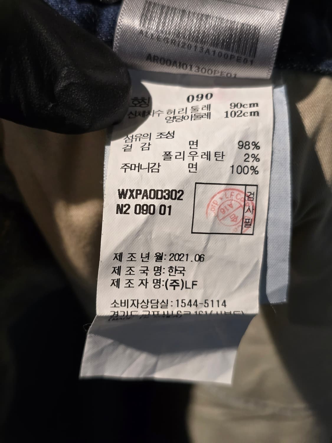 allegri a'd jean 인디고 데님 팬츠 상품이미지5