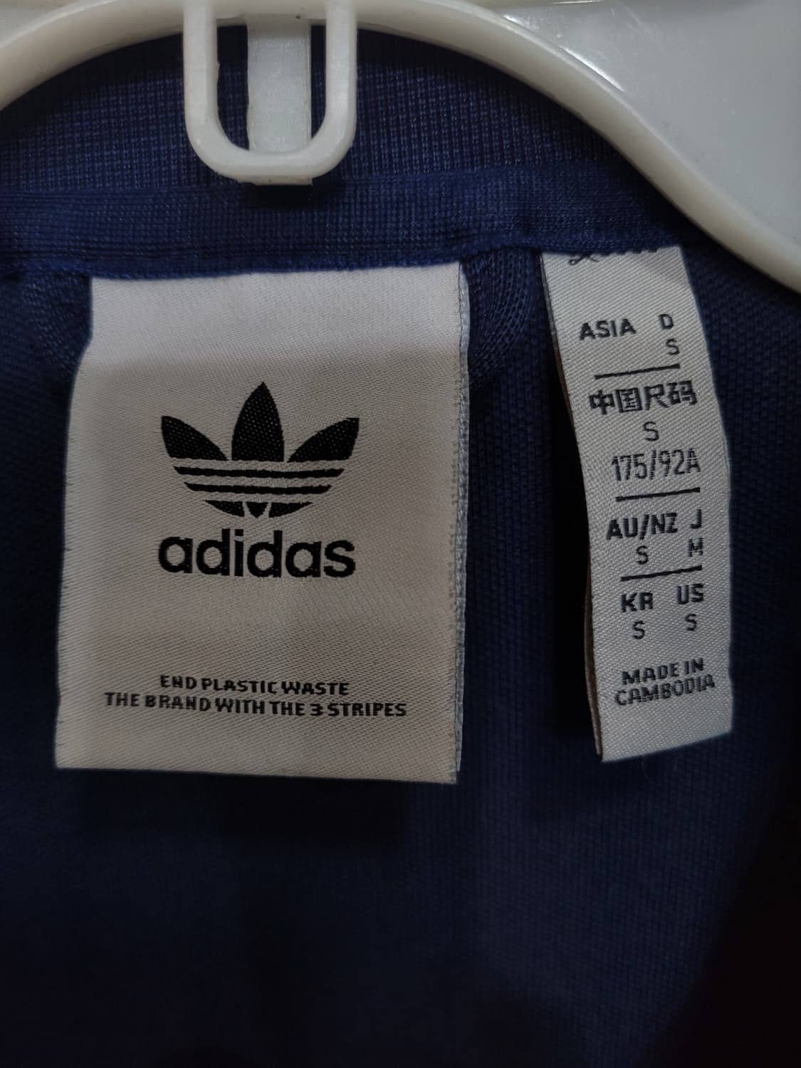 아디다스 불꽃 파이어버드 곤흰 네이비 베켄바우어 트랙탑 져지  상품이미지5