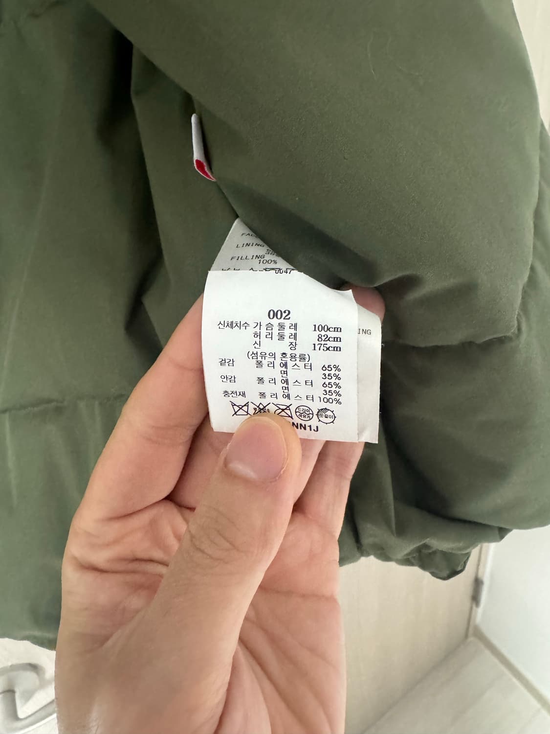 [M] 나나미카 인슐레이션 베스트 상품이미지3