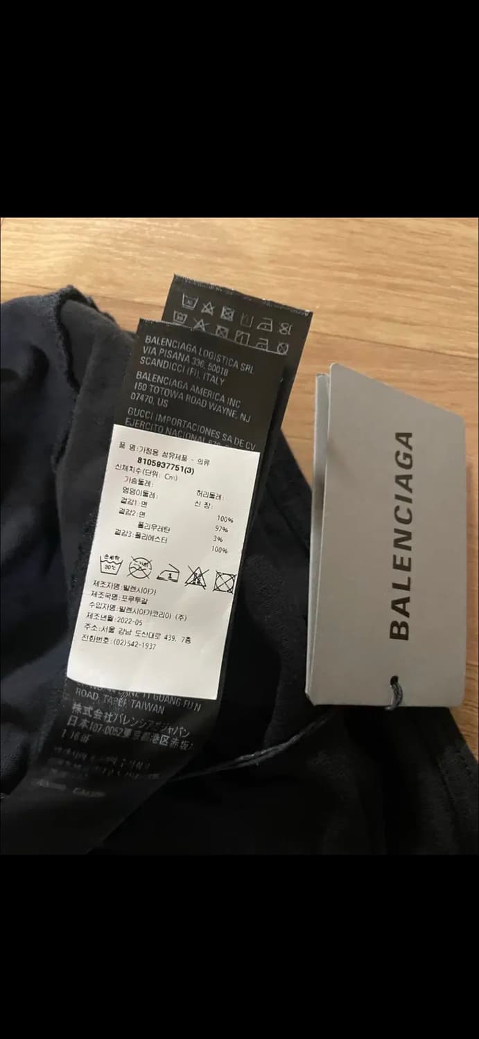 (3,새상품)발렌시아가 스피드헌터 업사이드다운 반팔티 상품이미지3
