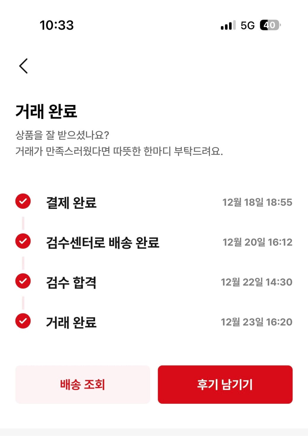 3사이즈 캐피탈 수베니어 레인 스컬 판매 상품이미지10