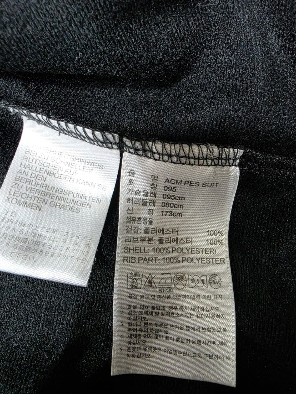 아디다스 12- 13 시즌 AC 밀란 트랙탑 져지 축구져지 95 상품이미지9