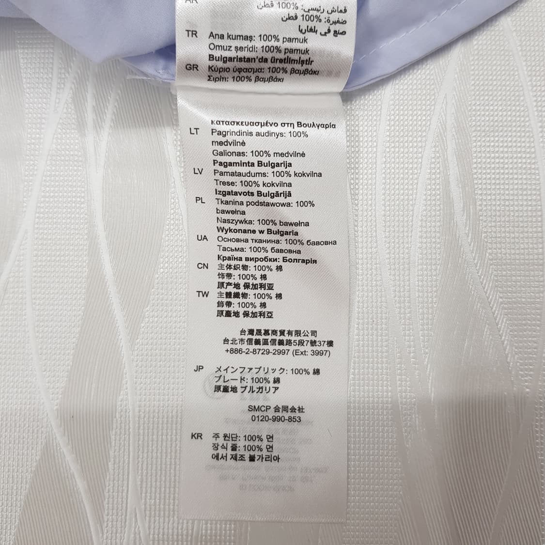 산드로 SANDRO 레이스 디테일 블라우스 1사이즈 상품이미지9