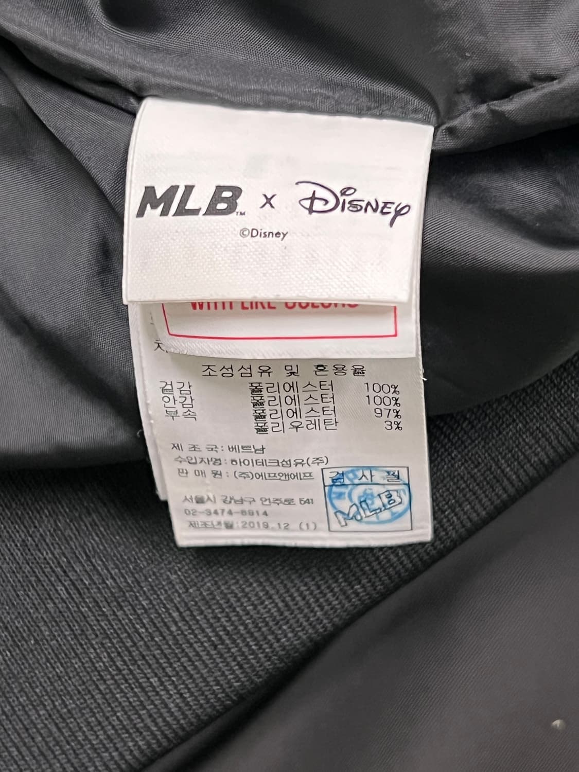 (S) MLB X DISNEY 미키 우븐 베이스볼 점퍼 상품이미지5