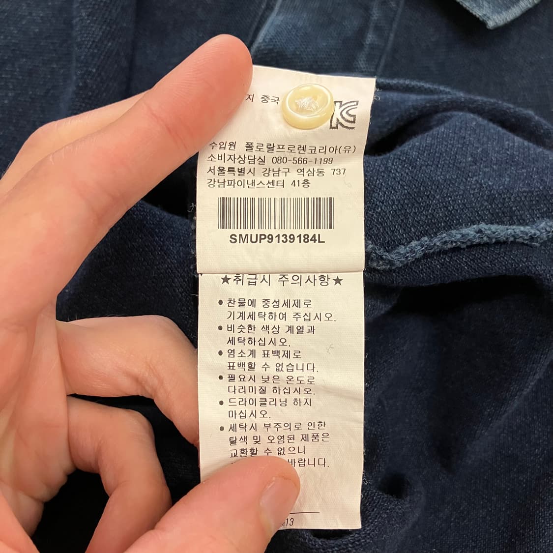 N279 폴로 빅포니 데님 카라 반팔 pk 상품이미지5