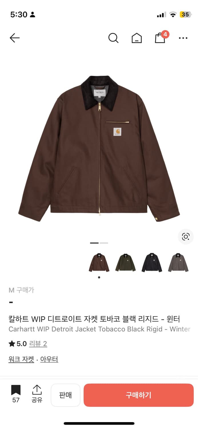 칼하트 WIP 디트로이트 자켓 토바코 블랙 리지드 - 윈터 상품이미지1