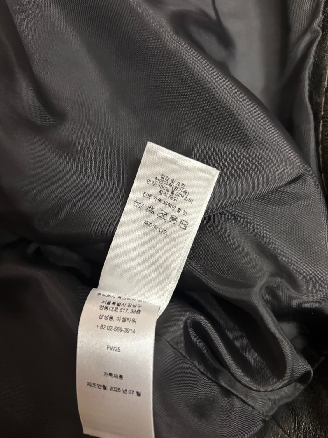 슈프림 x 트루릴리전 레더 트러커 자켓 블랙 (새제품) 상품이미지4