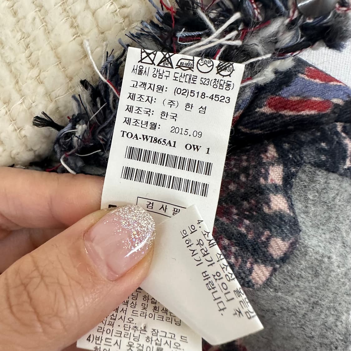 타임 TIME 여자 모 자켓 아이보리 (55-66추천)  상품이미지10