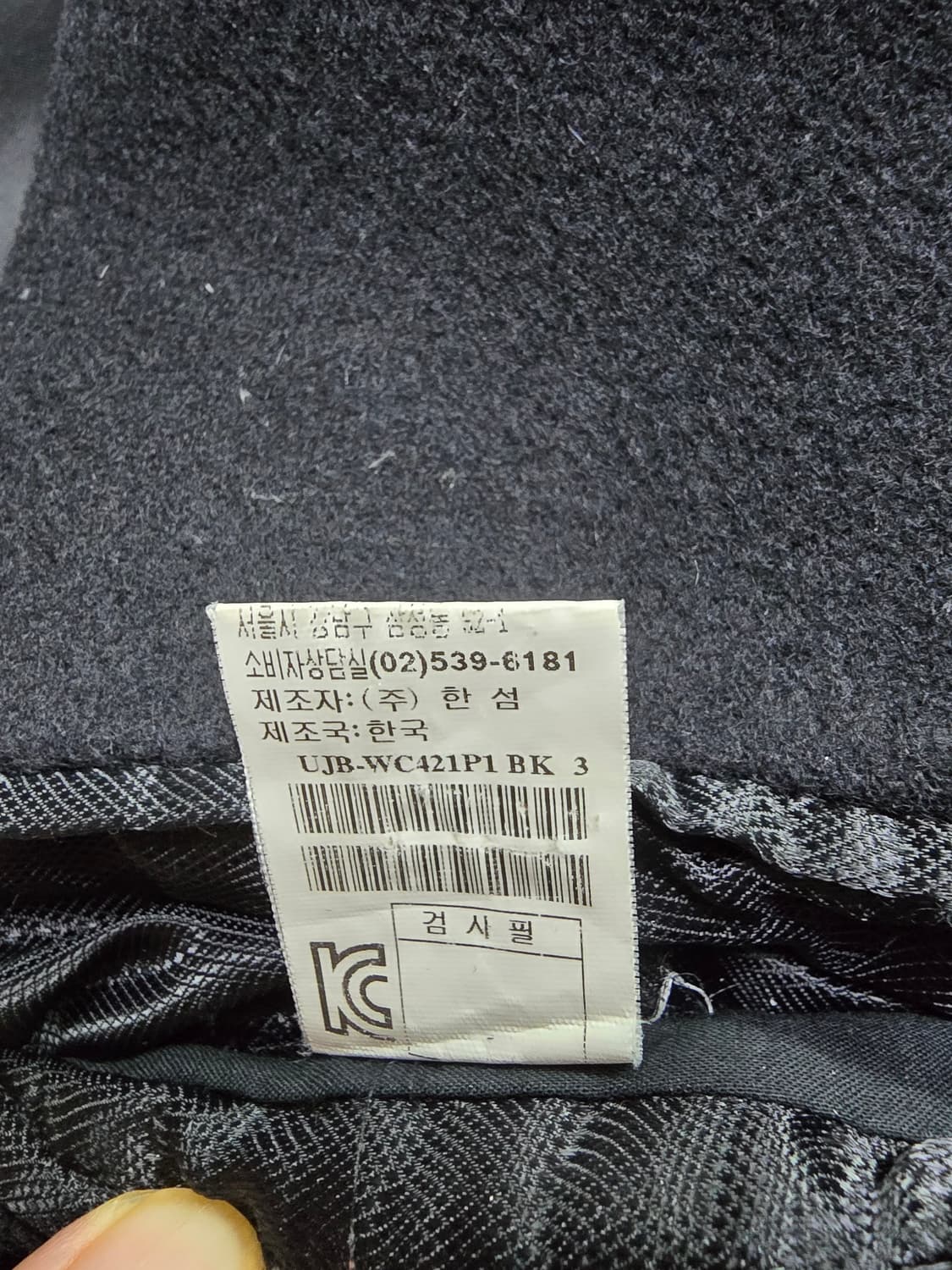 (105) [TIME] 한섬 타임 남성순모 더블 버튼코트 상품이미지8