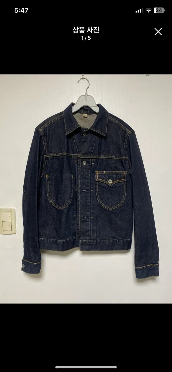 [UNIQLO] 올드 유니클로 데님자켓 M사이즈 상품이미지1