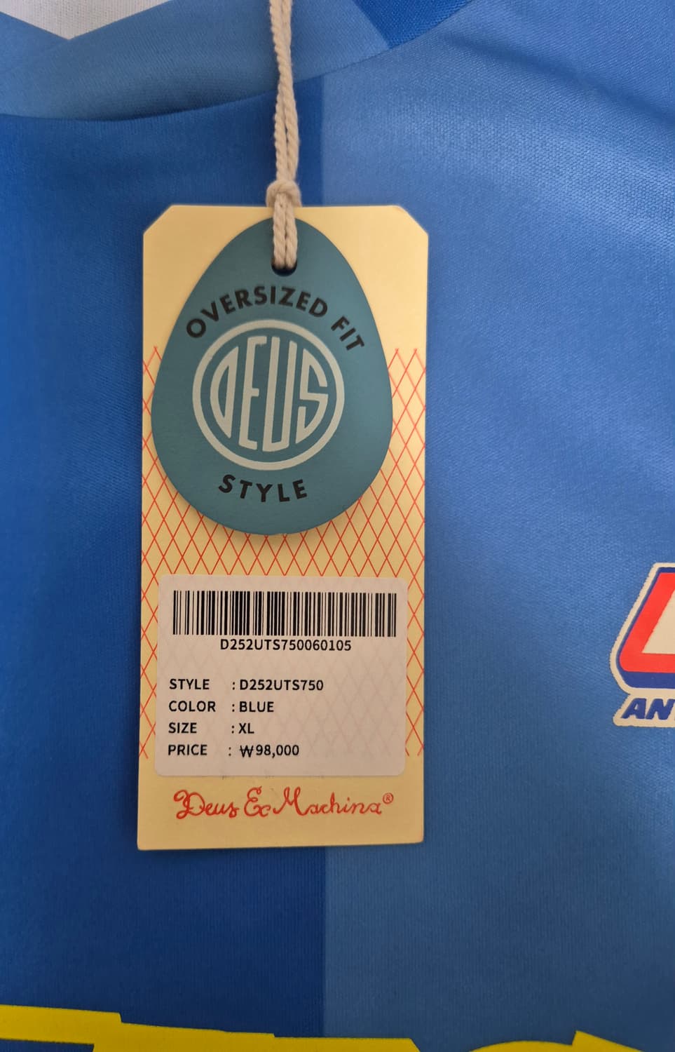 데우스 모토저지 상품이미지3