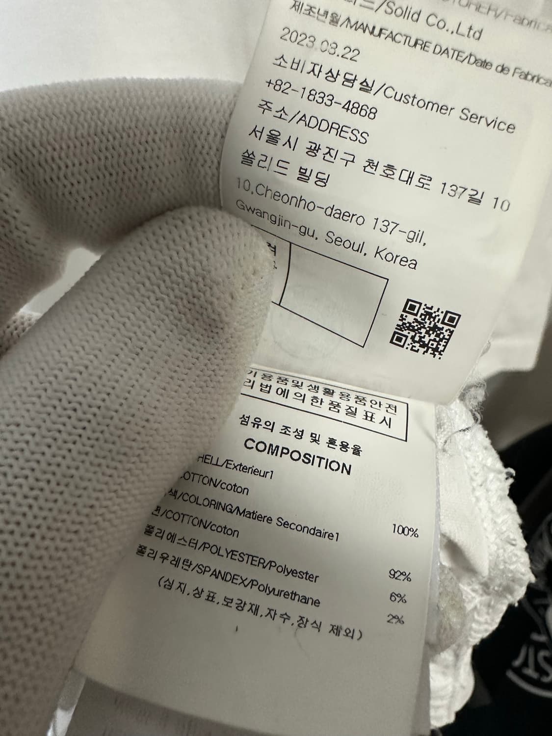 우영미 백로고 반팔 화이트 (52) 상품이미지6