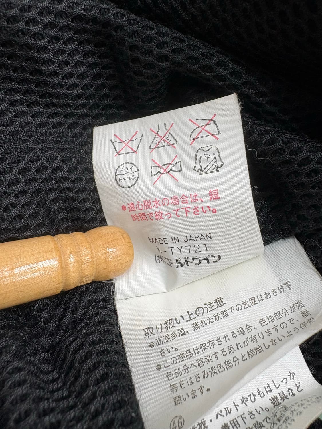 엘레쎄 후드 아노락 점퍼 상품이미지10