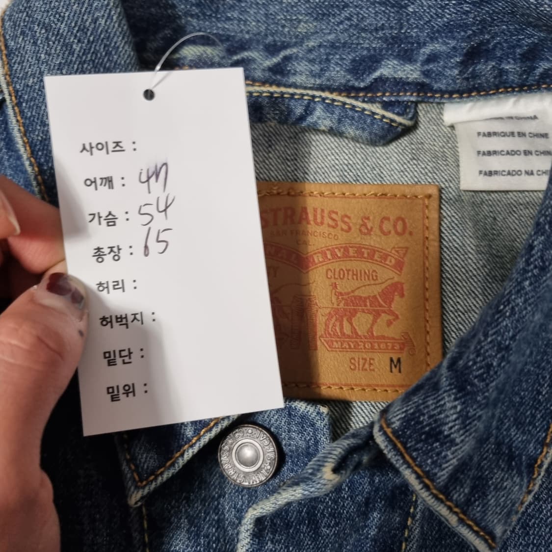 리바이스 데님 자켓 상품이미지6