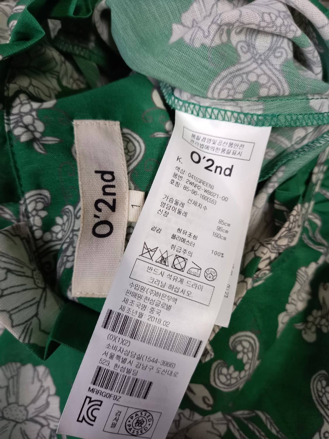 오즈세컨 춘하추 긴팔 블라우스 55 상품이미지10