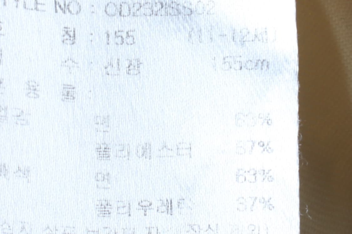 W(XS-S) 아웃도어 반팔 티셔츠 백로고 노랑 키치-H30787 상품이미지8