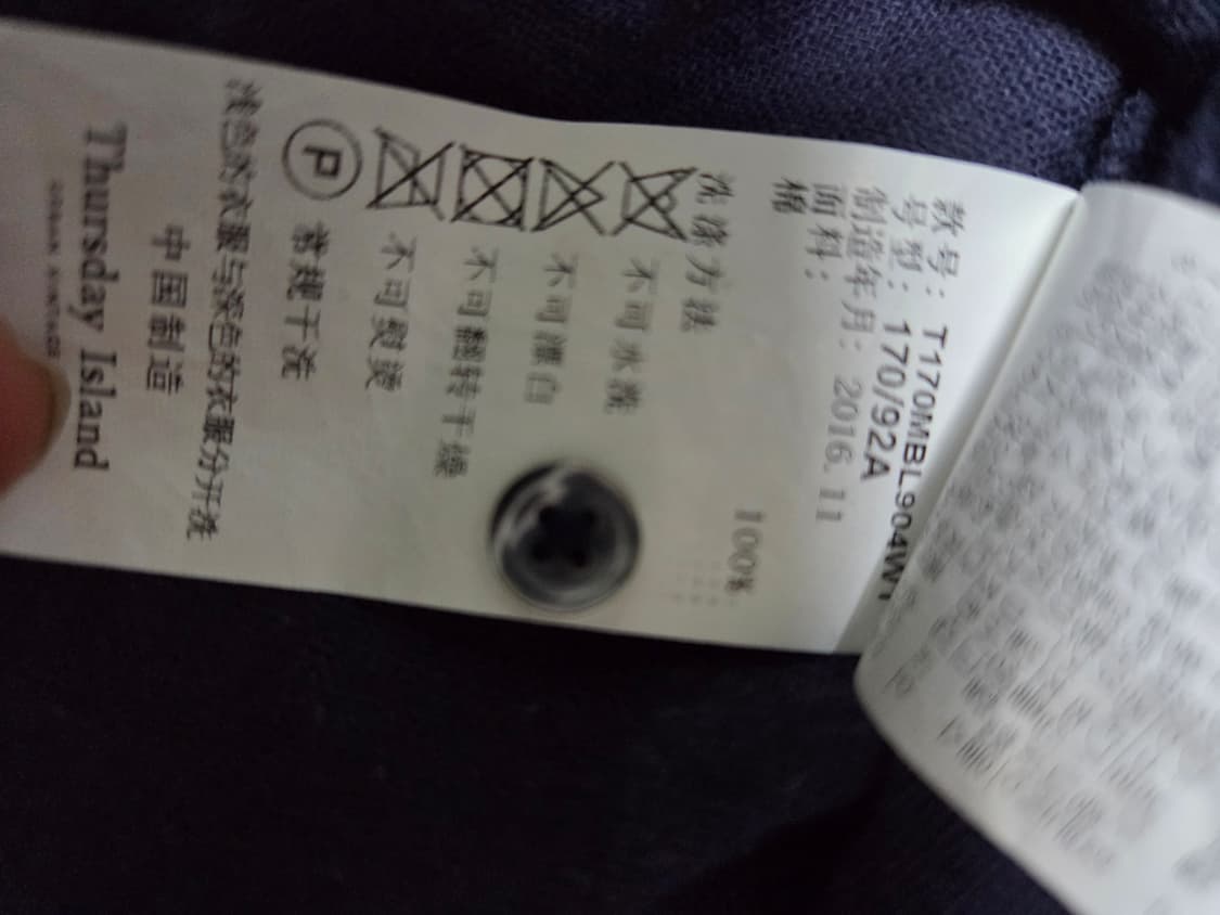 써스데이아일랜드 네이비 레이스 블라우스  상품이미지5