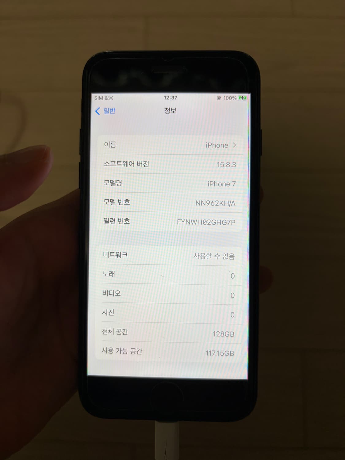 아이폰7 128기가 매트블랙 상품이미지4