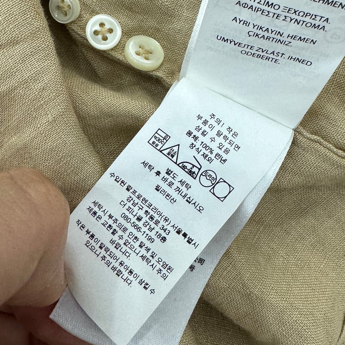 (새상품)폴로 랄프로렌 클래식핏 린렌 셔츠 상품이미지5