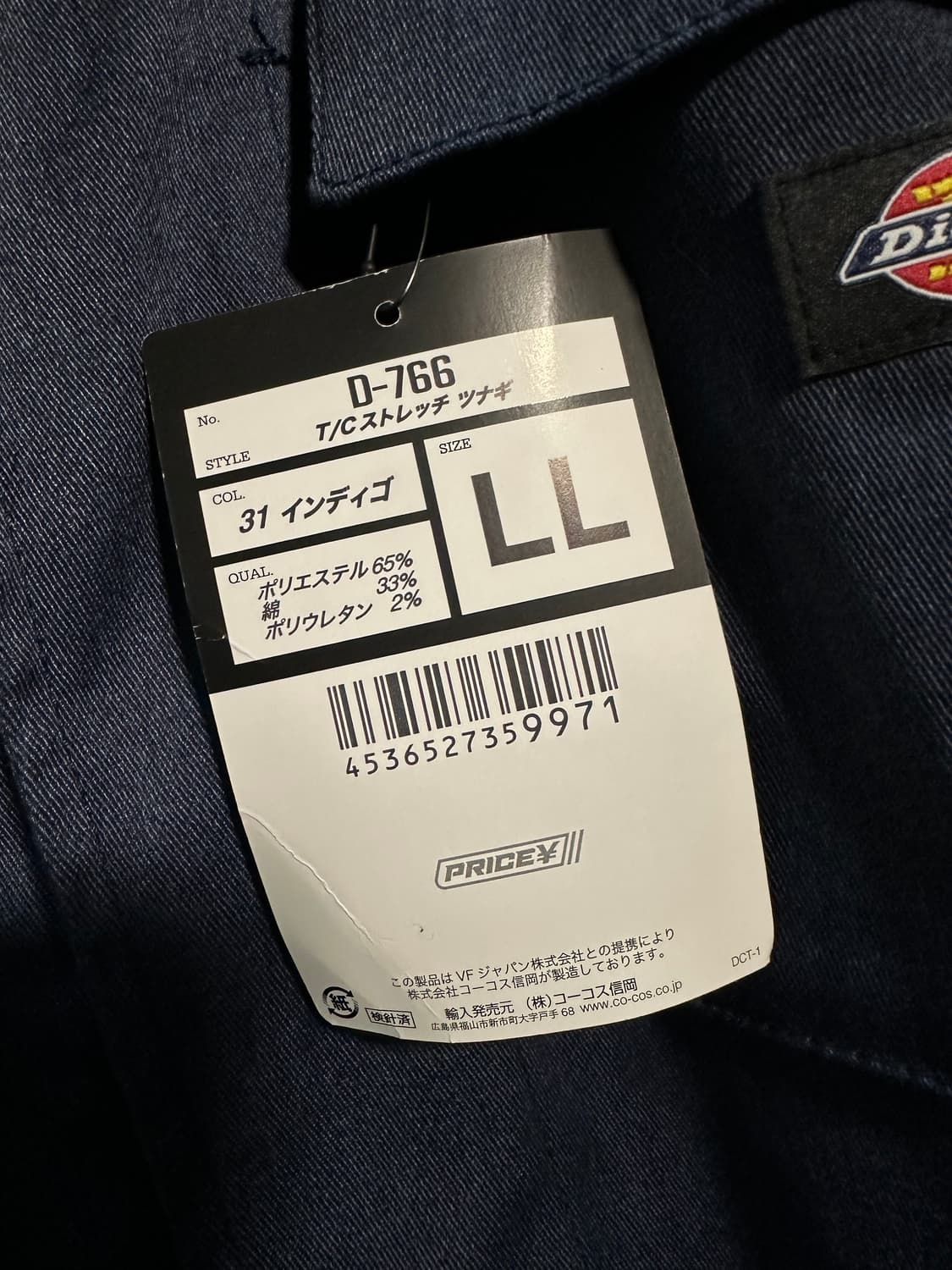 디키즈 점프슈트 새상품 처분  상품이미지7