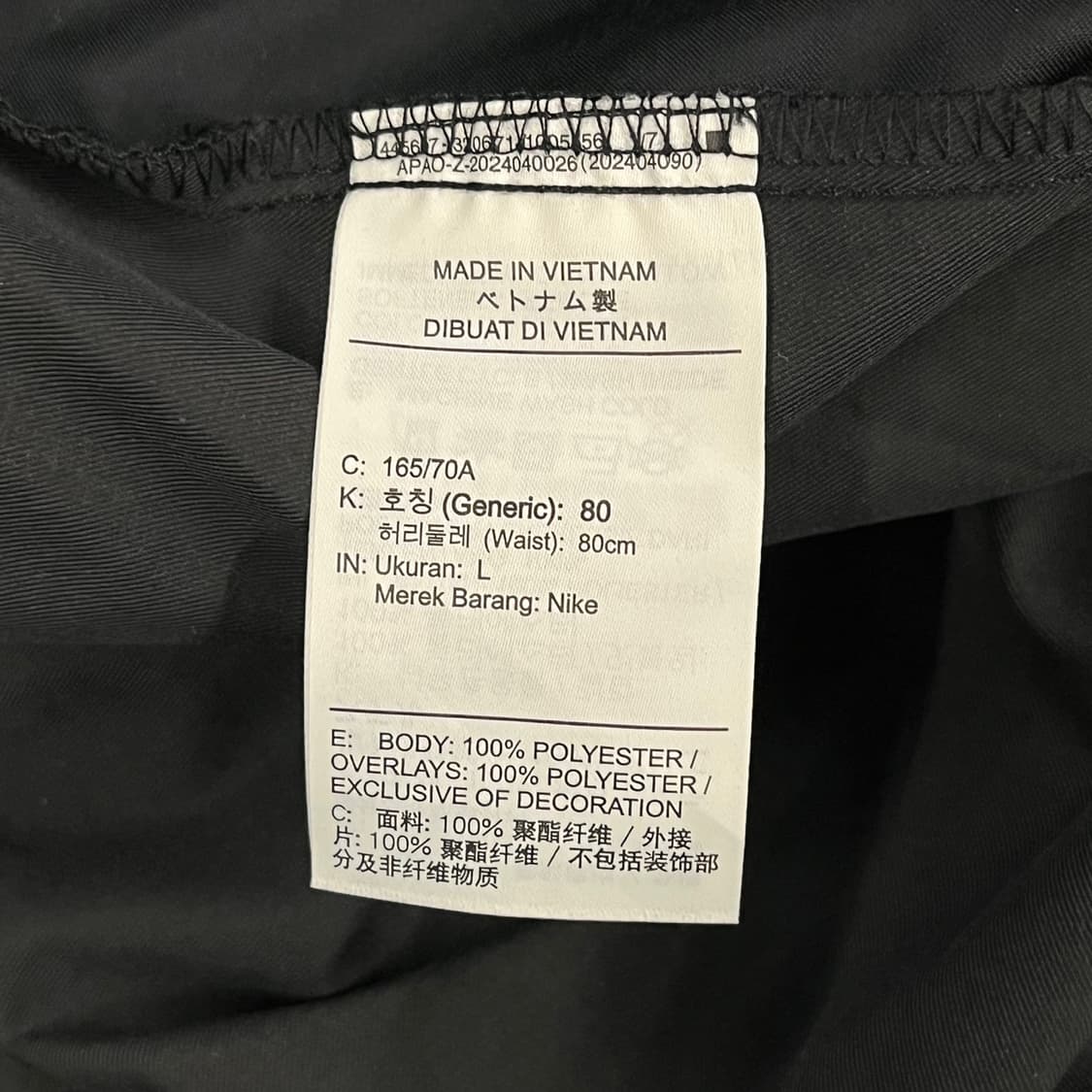 [정품/L] 나이키 블랙 트랙 바지 라인 포인트 b18 상품이미지5