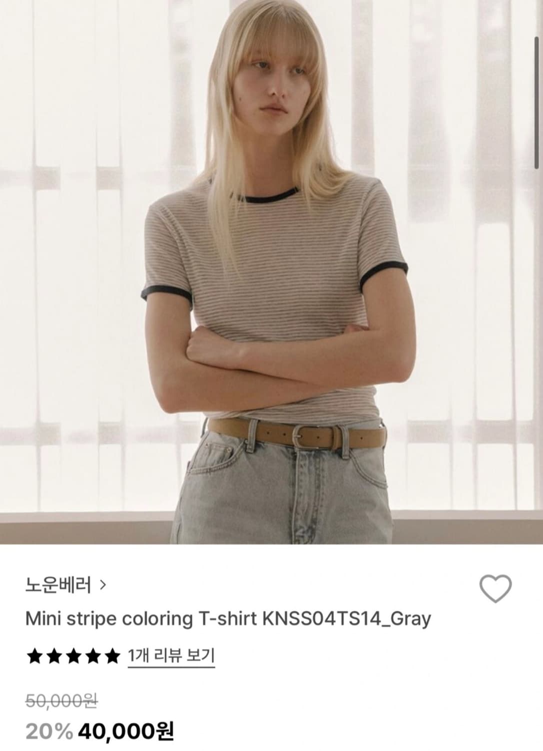 노운베러 known better 티셔츠 상품이미지1