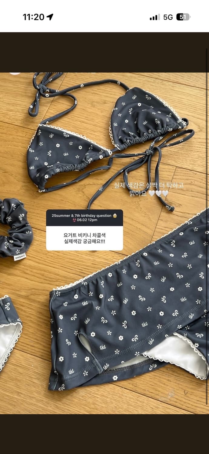 쓰리타임즈 요거트 비키니 상품이미지2