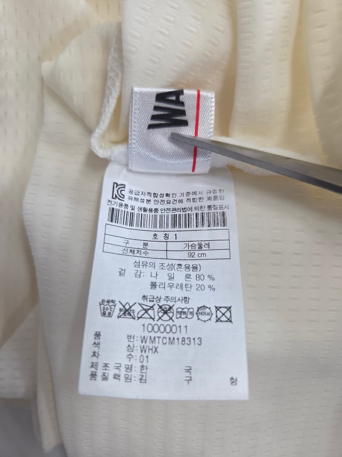 WAAC(왁) 메쉬 카라 반팔 티셔츠 상품이미지8