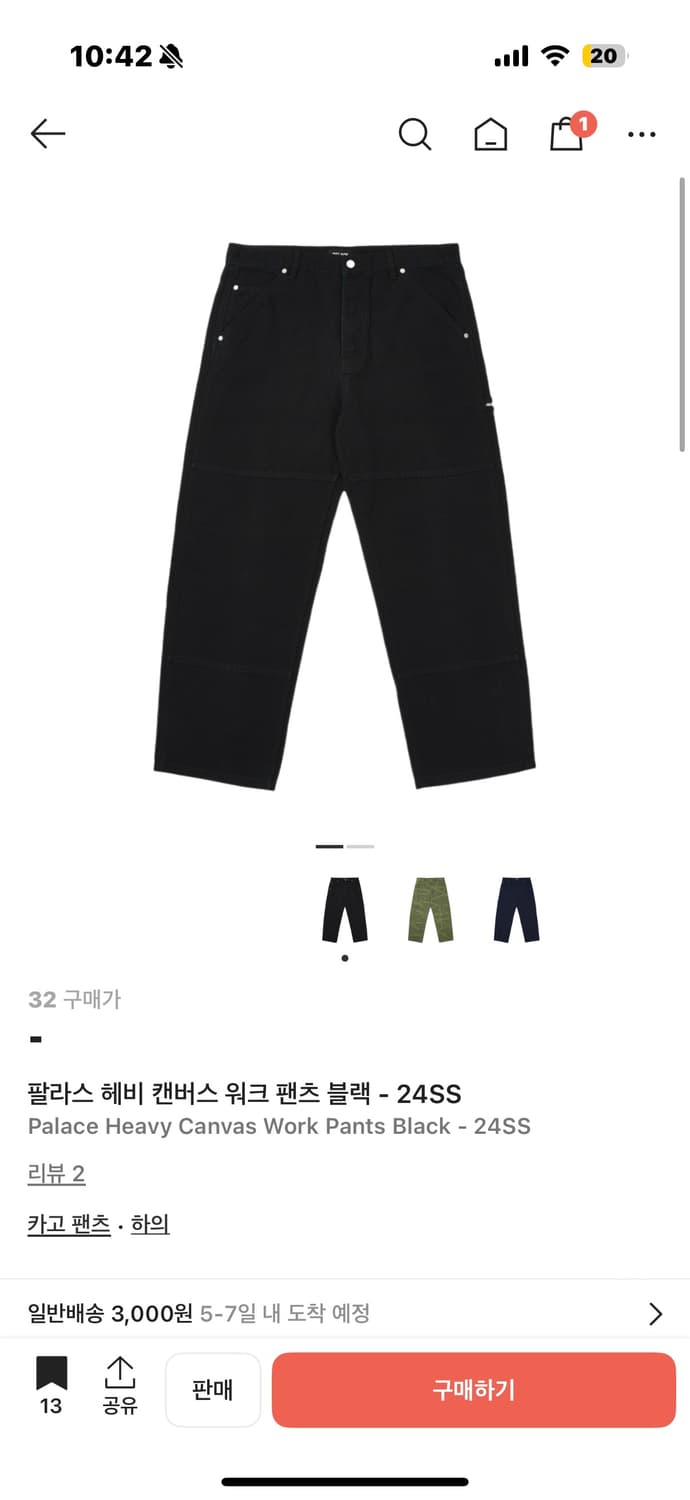팔라스 헤비 캔버스 워크팬츠 블랙 상품이미지9