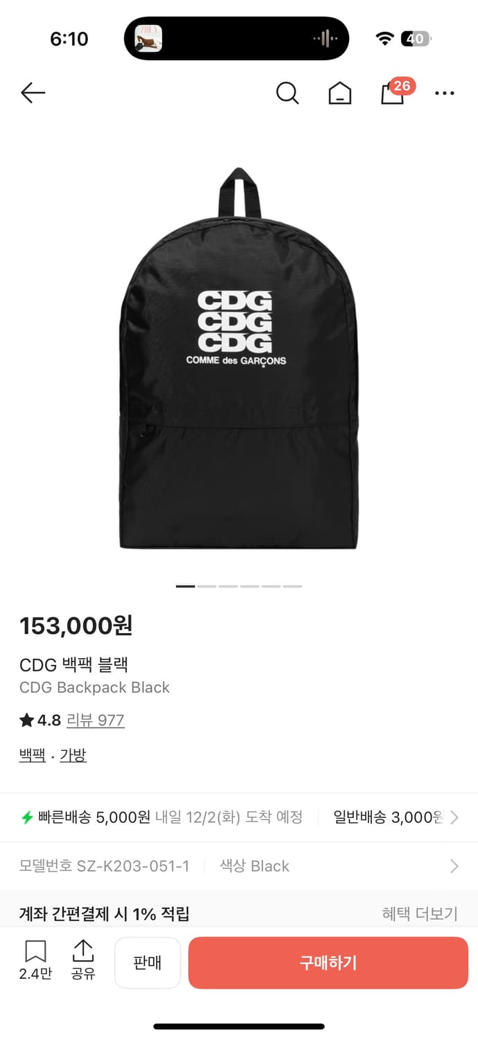 CDG black backpack 상품이미지1