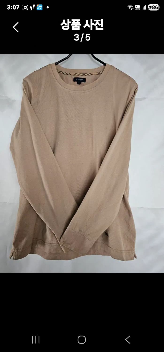 버버리 어깨 노바 티셔츠  상품이미지3