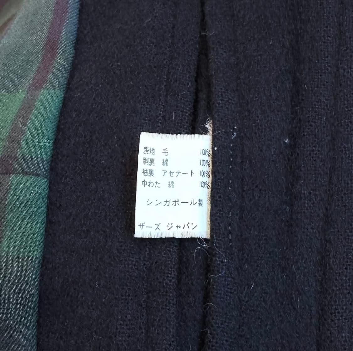 브룩스브라더스 G-9 바라쿠타 자켓 상품이미지8