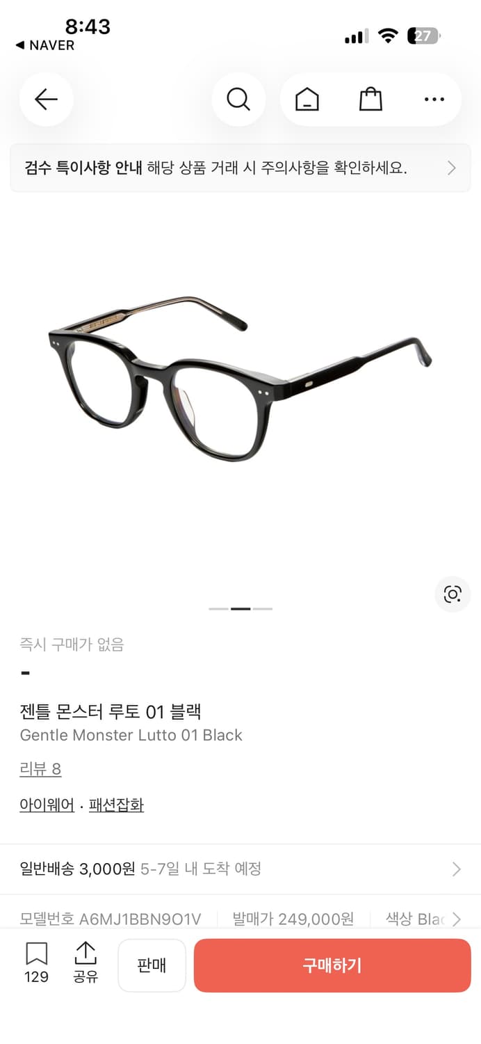 젠틀몬스터 루토01 블랙 상품이미지2