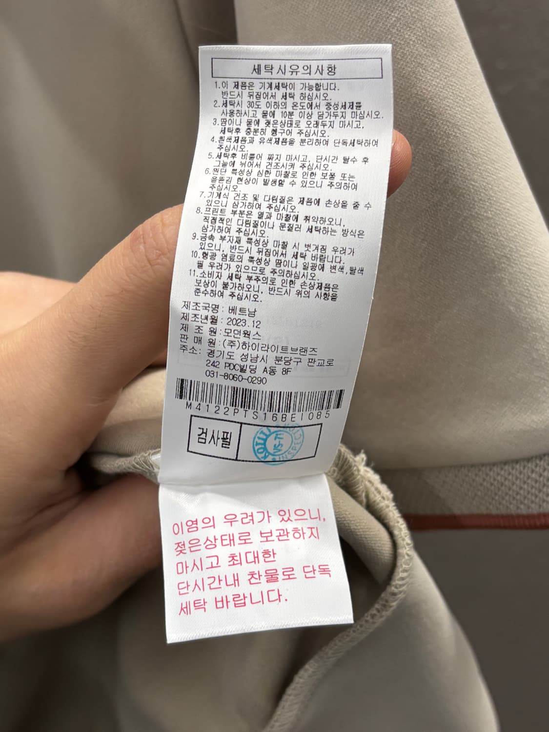 말본골프 카라 반팔티셔츠 그레이 85 상품이미지8