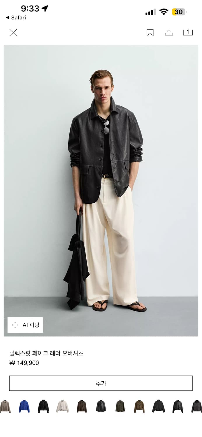 자라 릴랙스핏 페이크 레더 카코트 상품이미지5