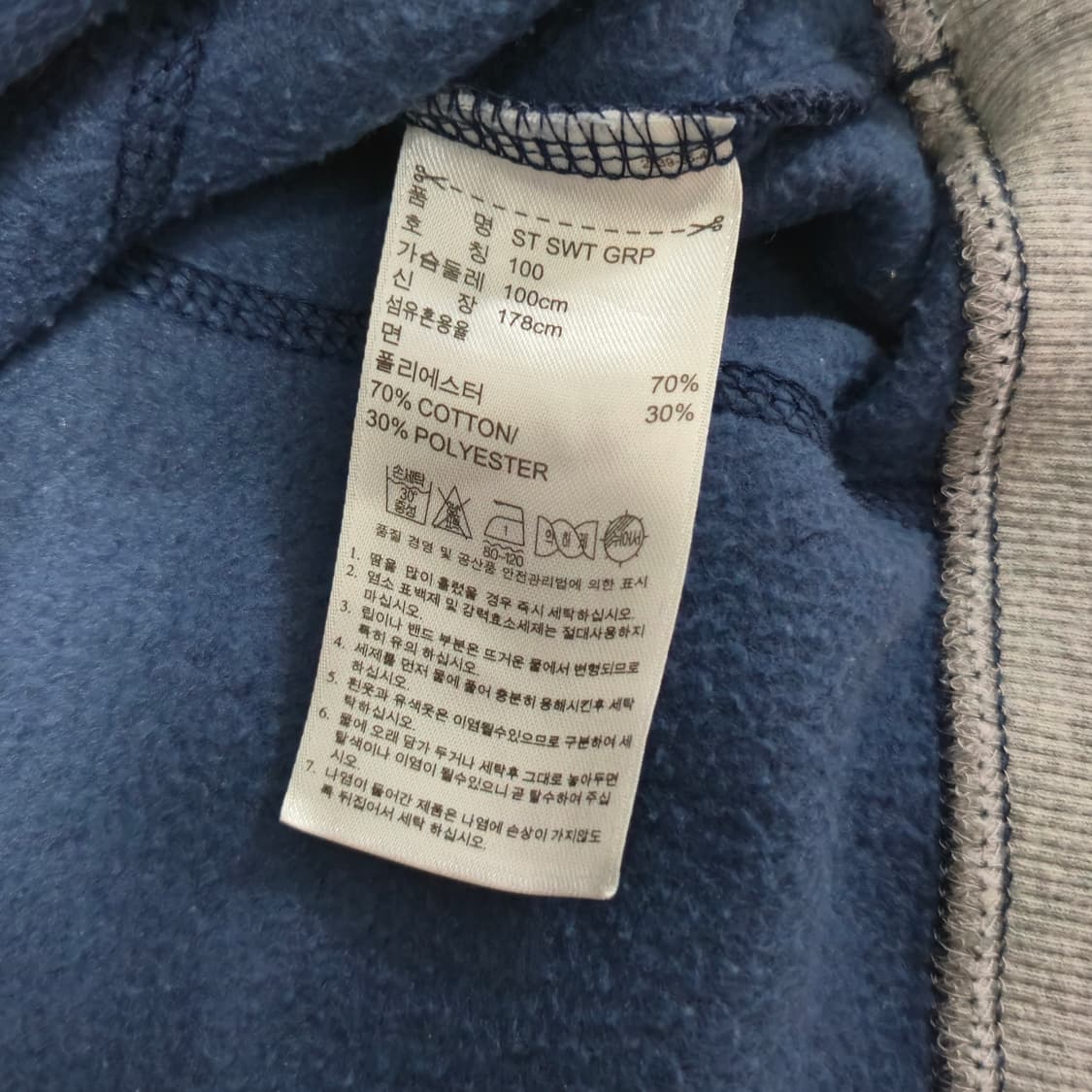 100) 아디다스 약기모 스트라이프 맨투맨 상품이미지7