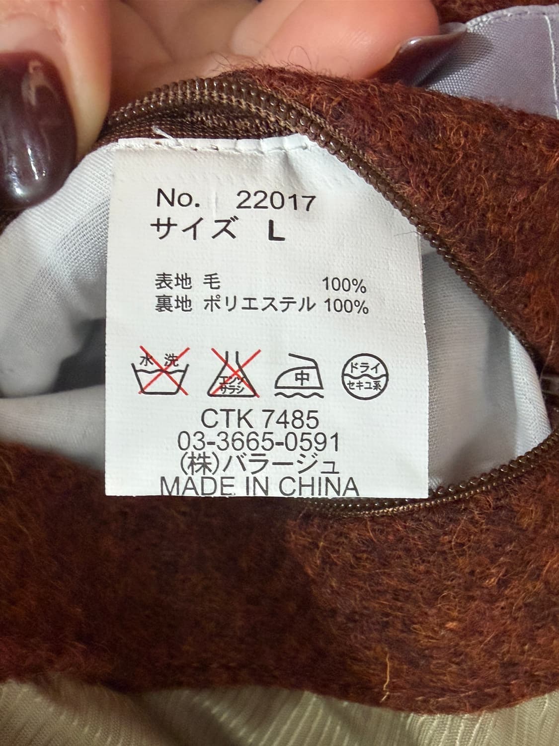 [L] 아브라함 문 Wool 100% 숄칼라 퀼팅자켓  상품이미지8