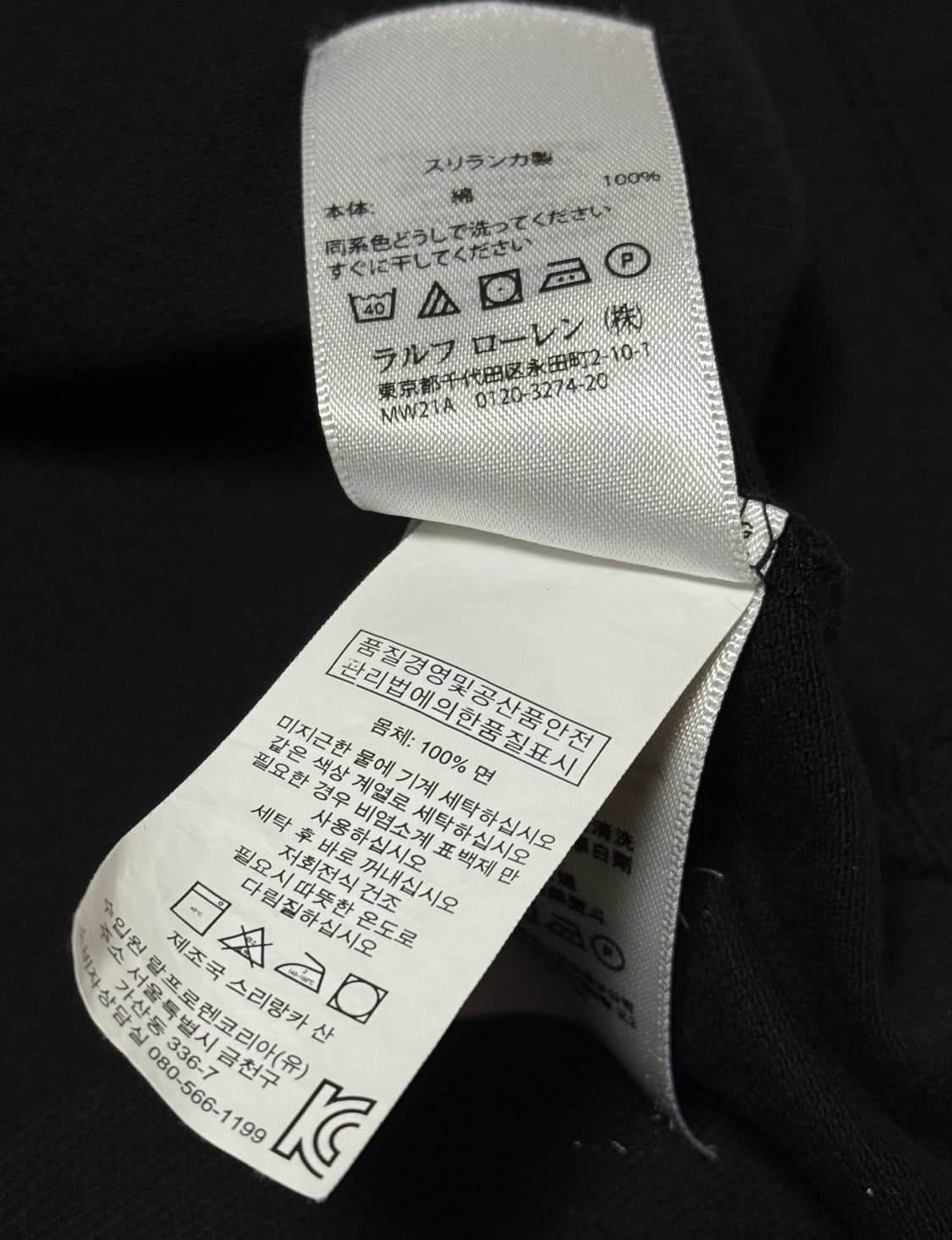 폴로 랄프로렌 빅포니 블랙 카라 반팔 상품이미지5