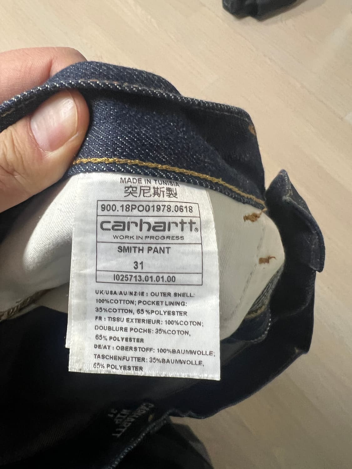칼하트윕 스미스 팬츠 31 상품이미지4