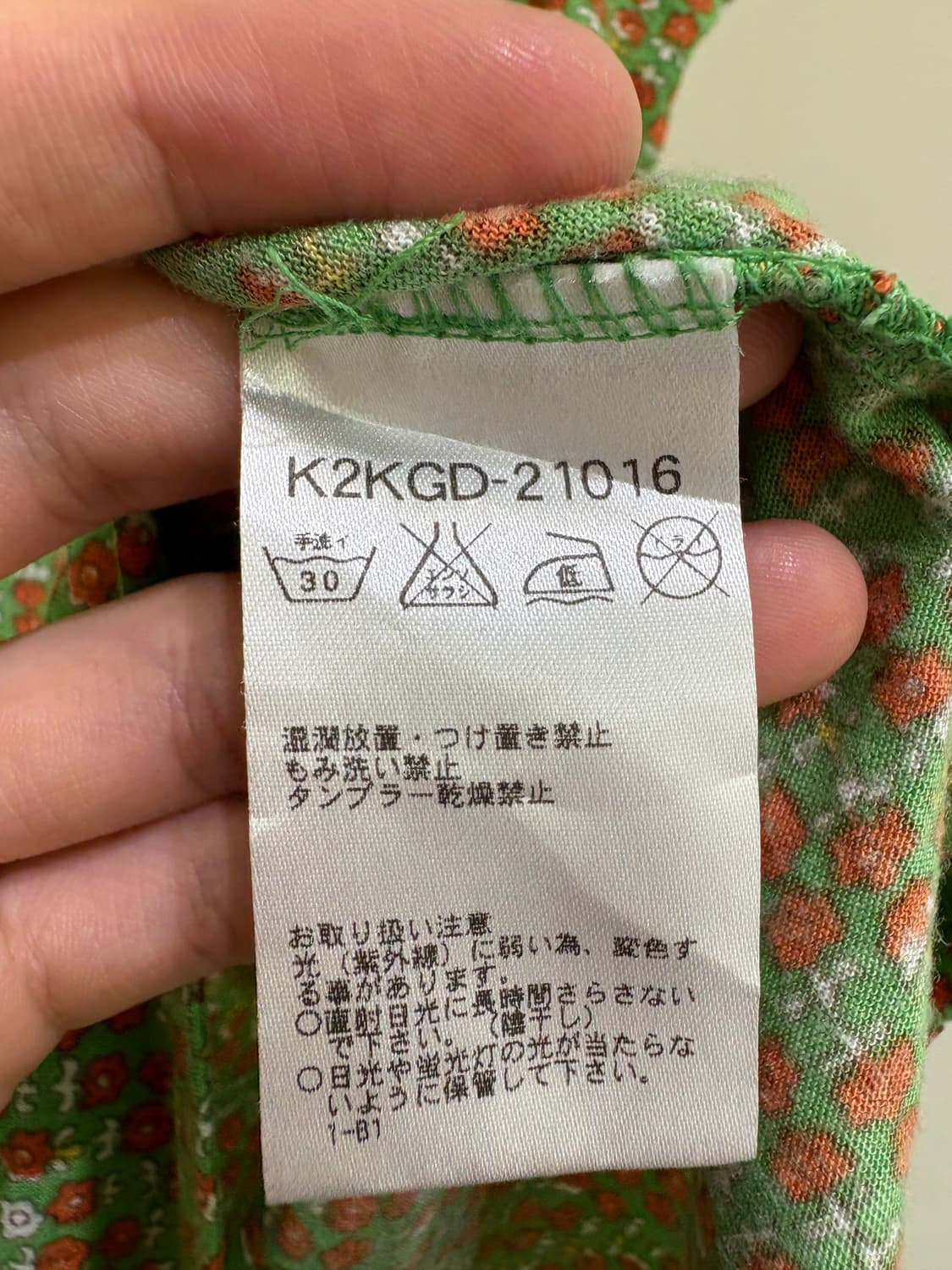 AVV STANDARD 나시 상품이미지6