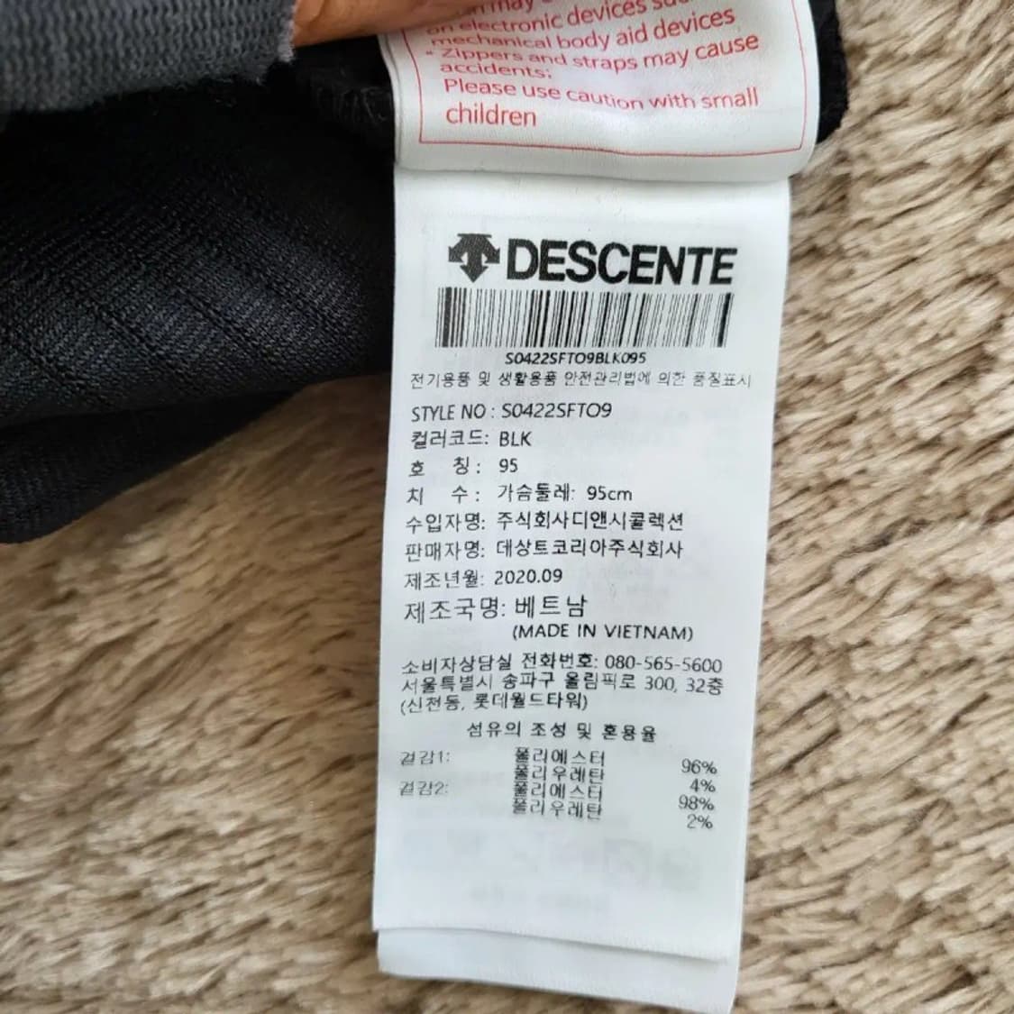 데상트 여 져지집업 운동복  1001 상품이미지8